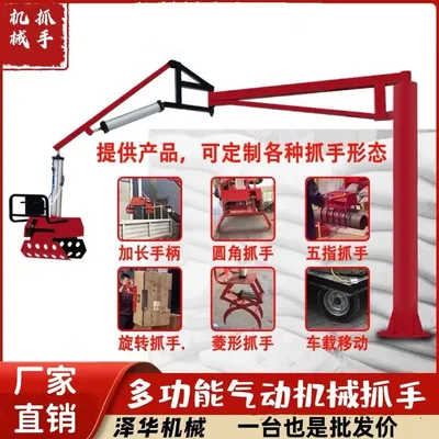 桃山区雄克卡盘爪schunk机械抓手303542PZN-plus 100-1-IS汰慷秒报价