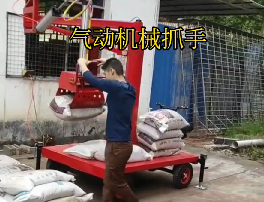 桃山区机械抓手码垛卸货神器助力机械臂图片桃山区气动助力机械臂机械抓手甘蔗毛竹抓价格